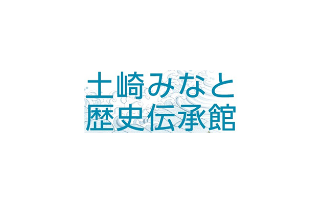 ５月５日「こどもの日」は開館します！
